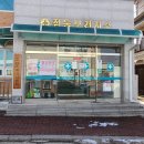남부치매안심센터 이미지