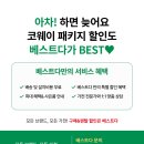 프라임렌탈 이미지