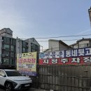 정운갈비 - 평택시 중앙시장로9번길 5 | <김해 맛집>풍자 또간집 김해 쫀삼곱(쫀득살 산겹살 곱창전골) 요리선생님의 후기
