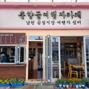 춘향골 이미지