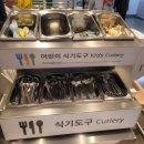 [내돈내먹] 광명 맛집 (이케아 맛집) 이케아 IKEA 광명점 푸드코트