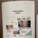 키친요디 이미지