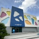 맑은물사업소 | 김포 맑은물사업소 한가람물빛체험관 예약방법 및 방문후기
