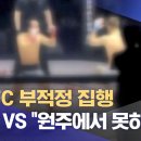 영동헬스클럽 이미지