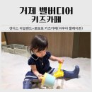 벨버디어 실내 키즈카페 뽀로로 &amp; 샌디스아일랜드 후기(46개월, 26개월 어디로 갈까? 키즈카페 4곳 비교!)