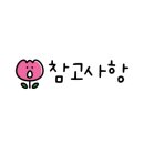마차이짬뽕24시 이미지