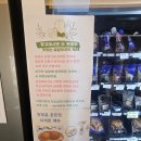 무인카페지유24 이미지