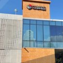 기후변화체험관 이미지