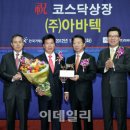 (주)아바텍 이미지
