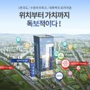세류동 1155-9 네이버블로그