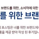 딘딘향 산본점 이미지