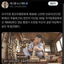 한국의 전통문화가 작살난 이유 이미지