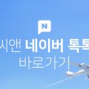 씨앤필 이미지