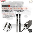 강동구 한국전자담배총판 프리미엄 vega 전자담배 입고 !!