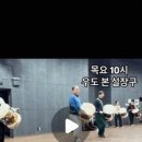 가회당 이미지