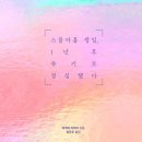 한천로139길 이미지