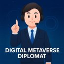 미션#1 | 🌍 디지털 메타버스 외교관 13기 미션1 후기 ✨