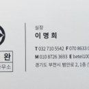 바로세무회계사무소 이미지