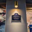 파리바게뜨 신대방삼거리역점