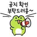 매머드익스프레스다산DIMC테라
