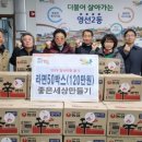 영선2동 행정복지센터 이미지