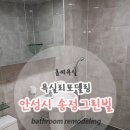송정그린빌아파트 이미지