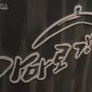 파리바게뜨한티역점 이미지