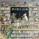 장*한 - 안양시 만안구 박달로497번길 | 장*한