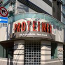 프로티너(PROTEINER) 도산점 이미지