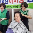 문수그린아파트경로당 이미지