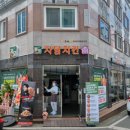 자담치킨풍암점
