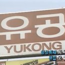 하신주유소 이미지