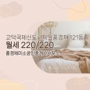 미소부동산중개사무소 이미지