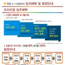 학운산업개발 이미지