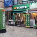 비에뜨 반미 의왕고천점 | [의왕/고천동] 바삭바삭한 빵이 매력적인 베트남 샌드위치 <비에뜨반미>