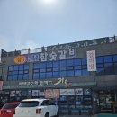 소노캄거제맛집 지세포고기맛집 참숯갈비 주말도 가능한 점심특선 후기