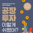 김덕환임대 이미지