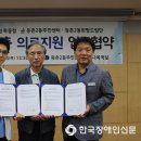 등촌2동주민센터 이미지