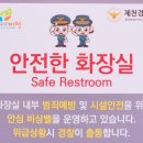 의림지동행정복지센터 이미지