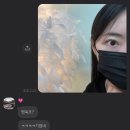 오느른, 속눈썹