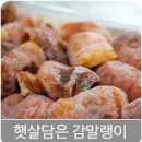 한고을영농조합법인 이미지
