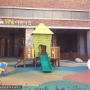 시립푸른솔어린이집