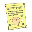 세별담 | 23년 11월 🧚‍♀️ 먹부림