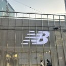 뉴발란스(NEW BLANCE) 성수 팝업스토어 수비니어샵 방문후기