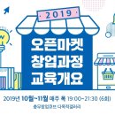 아이탑에듀 이미지