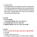 성복중학교 이미지