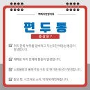 연합외과의원 이미지