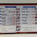 참치정육점시흥
