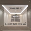 엘투