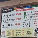 자양벚꽃100리길 이미지